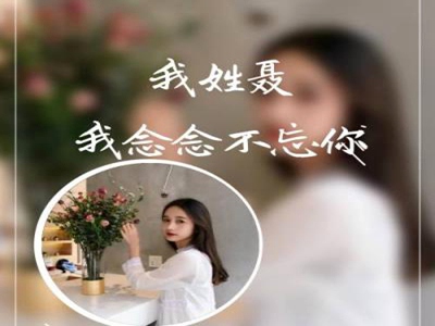 男生和女生在一起差差差很疼的APP,情侣情感交流新平台，爱情成长记-1